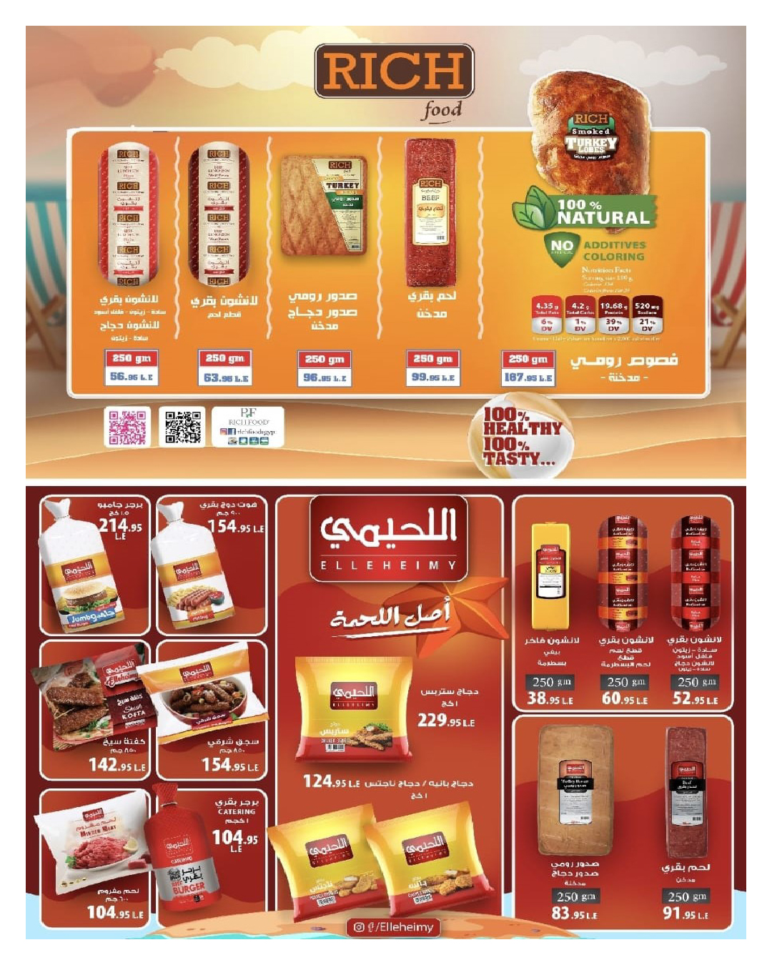 hyper-one offers from 29nov to 1nov 2025 عروض هايبر وان من 29 نوفمبر حتى 1 نوفمبر 2025 صفحة رقم 15